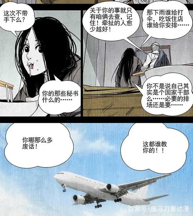 对比漫画，《一人之下》动画删减了这四个精彩片段