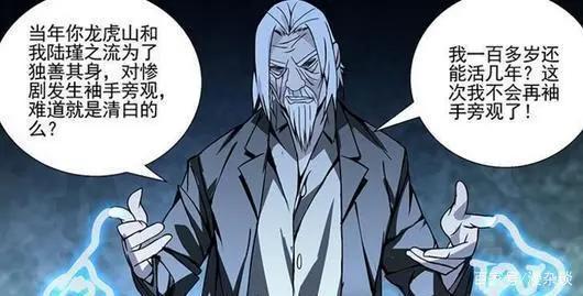 老年热血动漫《一人之下》？强到连作者都封禁，一巴掌一个小朋友