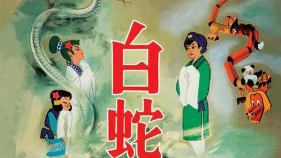 日本第一部彩色长篇动画，讲的是中国故事，你知道吗？