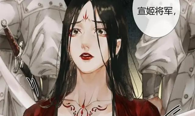 天官赐福：宣姬灵文因爱成恨，哪一位角色虐到了你？