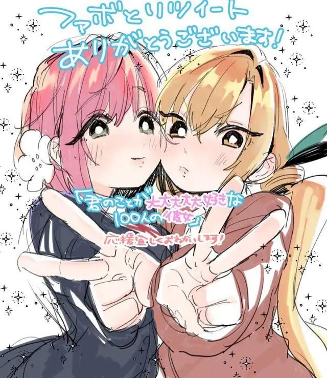 后宫番我见多了，但是这么玩得还真是第一见，一百个女友太夸张了