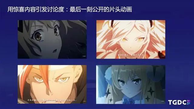 腾讯互娱陆群伟：《白夜极光》海外爆发和持续运营之路