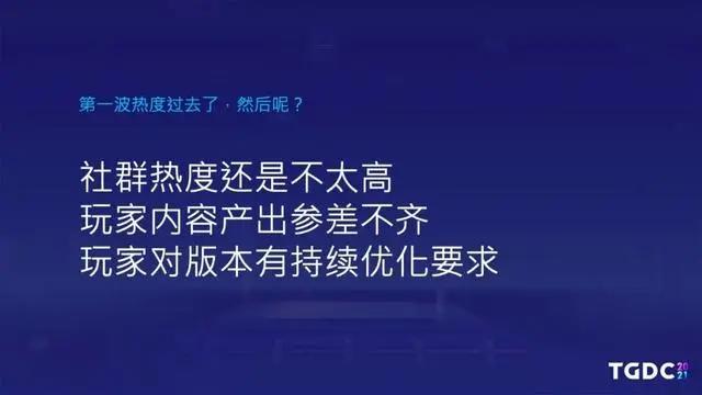 腾讯互娱陆群伟：《白夜极光》海外爆发和持续运营之路