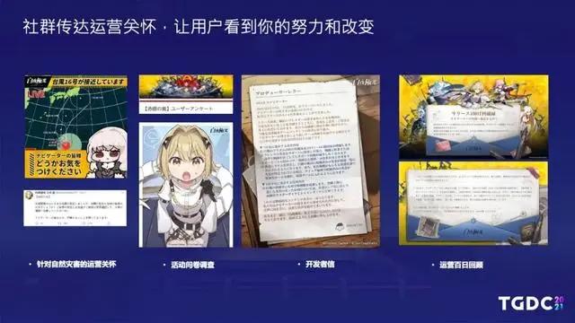 腾讯互娱陆群伟：《白夜极光》海外爆发和持续运营之路