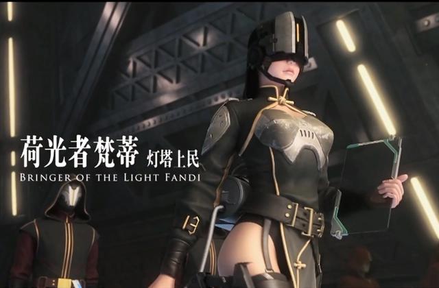 男版荷光者登场，原来灯塔上的妖娆执行官，在旧世界这么多