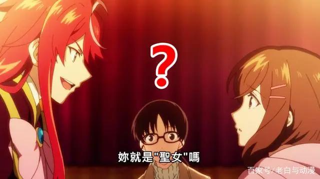 四月新番：这么坑的召唤你见过吗？