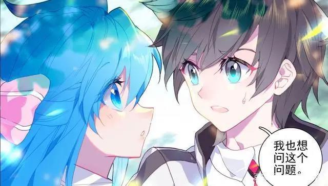 蓝轩宇白秀秀公然开车，听到对白，古月娜羞红了脸，舞麟一脸崇敬