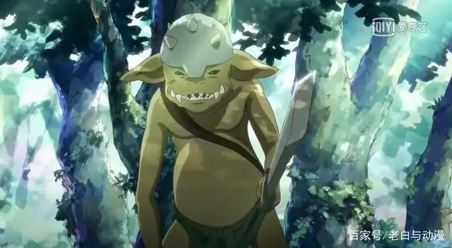 动漫里的哥布林，1部强得可怕，1部弱得可怜，最后1部受人喜欢！