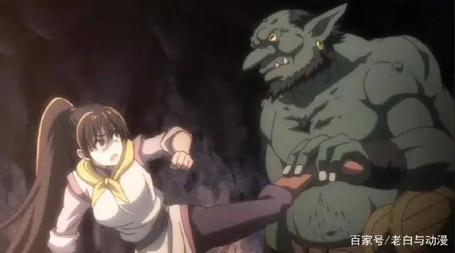 动漫里的哥布林，1部强得可怕，1部弱得可怜，最后1部受人喜欢！