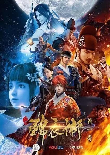 这一年国产动画只看它