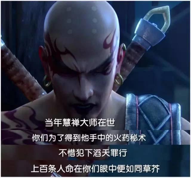 这一年国产动画只看它