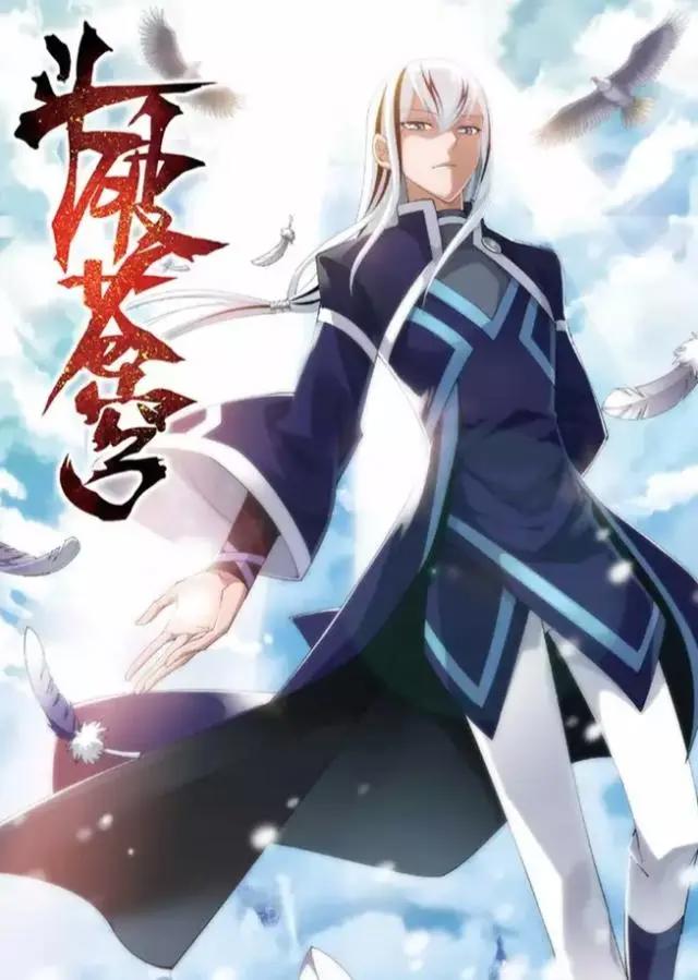 斗破苍穹：天火尊者获得新的躯体之后，总让人很出戏