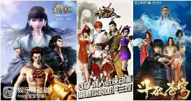 【动漫推荐】这一年国产动画只看它