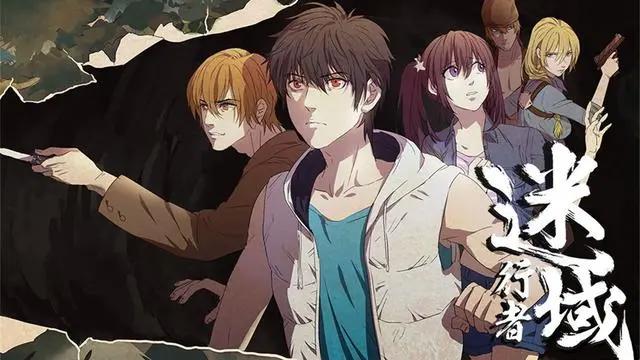 六部再无后续的国漫，或因下架，或因经费不足，你看过几部？