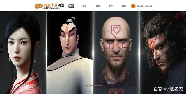 创作《我是江小白》的平台两点十分再获融资，品牌域名很有个性！