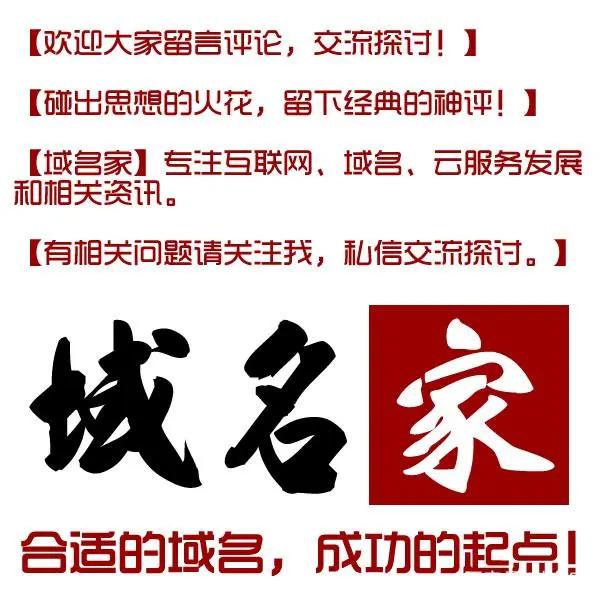 创作《我是江小白》的平台两点十分再获融资，品牌域名很有个性！