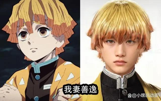 《鬼灭之刃》真人版来袭，富冈义勇太顶了，音柱的老婆们美出天际