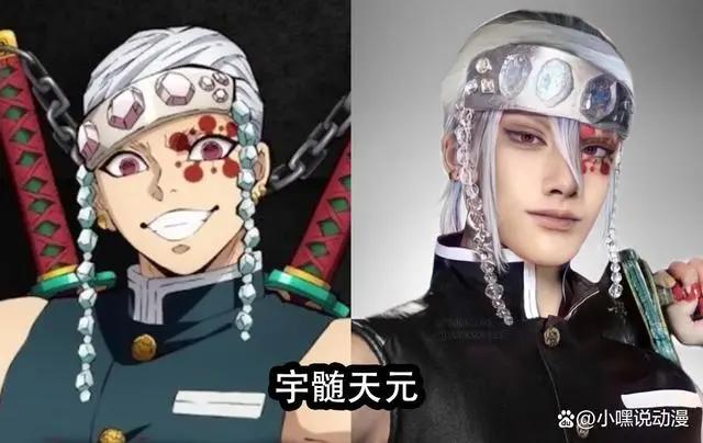 《鬼灭之刃》真人版来袭，富冈义勇太顶了，音柱的老婆们美出天际