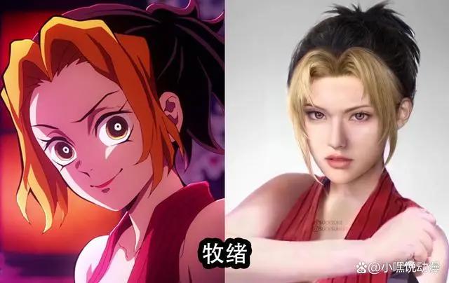 《鬼灭之刃》真人版来袭，富冈义勇太顶了，音柱的老婆们美出天际