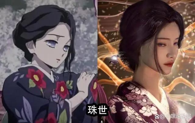 《鬼灭之刃》真人版来袭，富冈义勇太顶了，音柱的老婆们美出天际