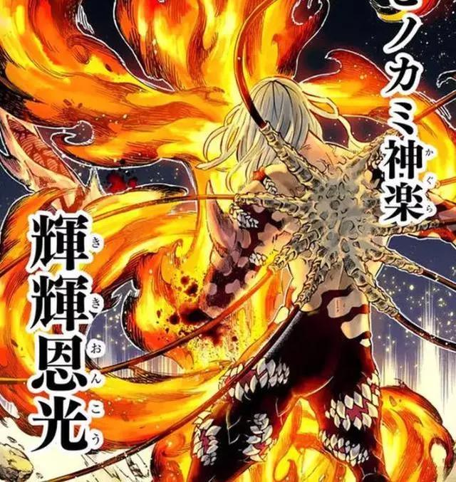 鬼灭之刃：就算衰老9000岁，无惨仍旧不可战胜，祢豆子或许是关键