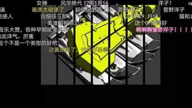 这部20年前的科幻动漫，豆评9.5比肩《银翼杀手》，好看到我想哭