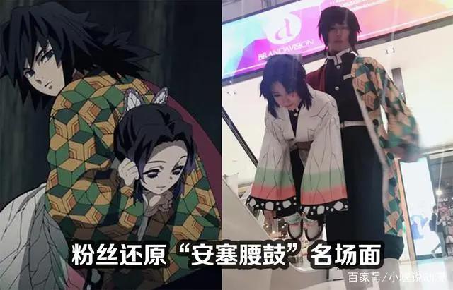 《鬼灭之刃》沙雕COS，壮汉弥豆子不能惹，伊之助成小猪佩奇