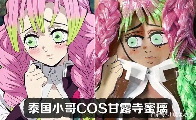 《鬼灭之刃》沙雕COS，壮汉弥豆子不能惹，伊之助成小猪佩奇
