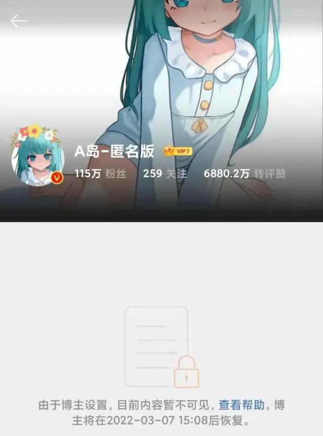 一个二次元论坛之“死”