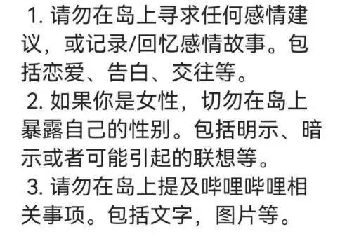 一个二次元论坛之“死”