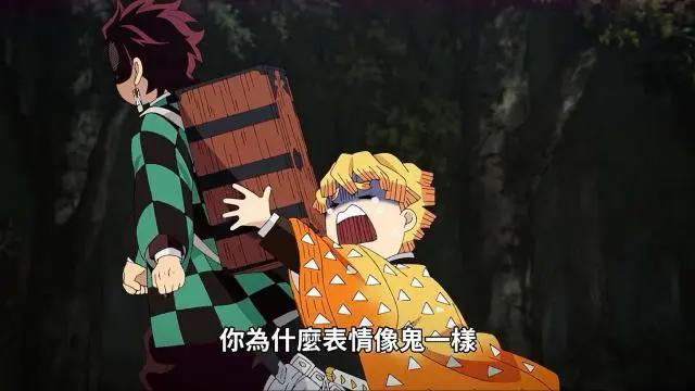 鬼灭之刃：确认过眼神，你是对的人，善逸求炭治郎负责到底