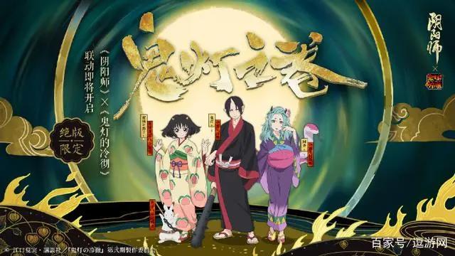 阴阳师：联动式神就业分析，祢豆子称霸斗技场，其他式神早已仓管