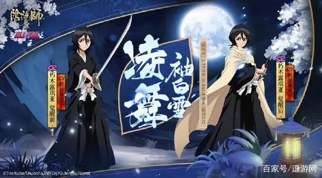 阴阳师：联动式神就业分析，祢豆子称霸斗技场，其他式神早已仓管