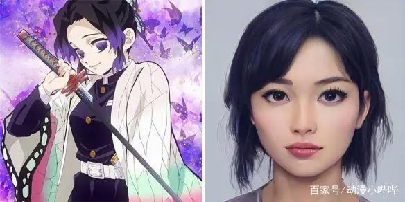 当动漫女神被“真人化”，雷姆一脸腹黑，蝴蝶忍越看越像“大妈”