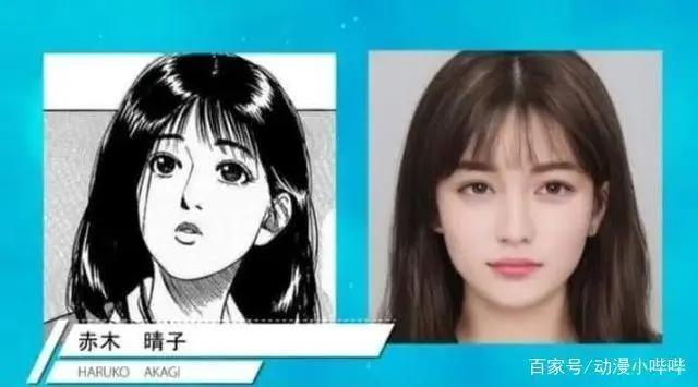 当动漫女神被“真人化”，雷姆一脸腹黑，蝴蝶忍越看越像“大妈”