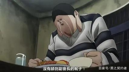 盘点动漫中的抖M角色，哪一个最令你印象深刻？