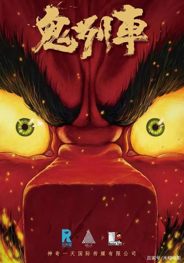 2020年这11部国产动画电影，除了《姜子牙》，你还想看哪部？