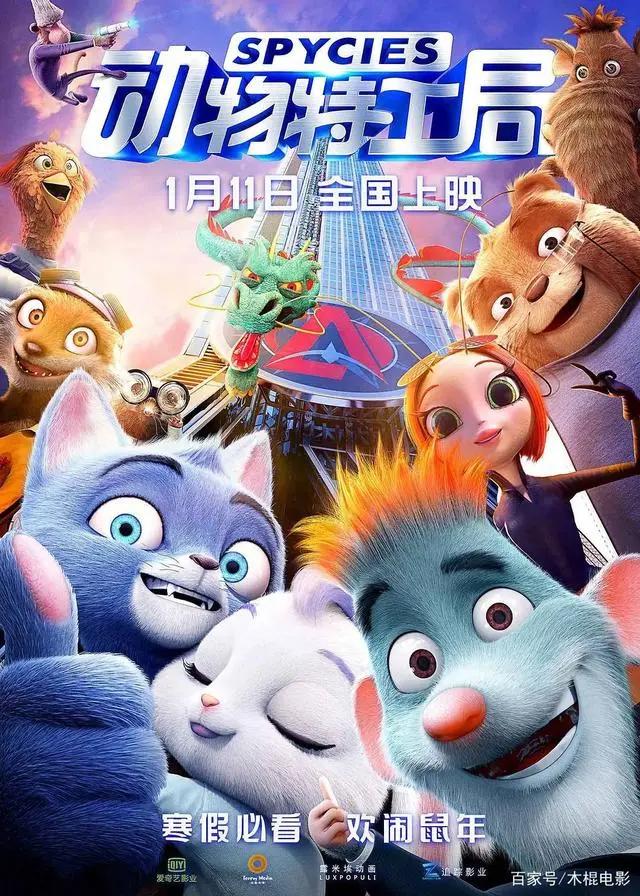 2020年这11部国产动画电影，除了《姜子牙》，你还想看哪部？