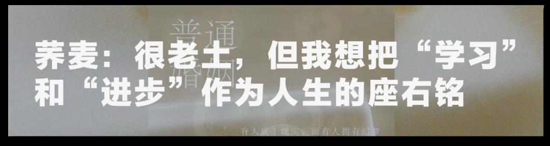 朱彦潼：独立动画是改变动画行业的钥匙