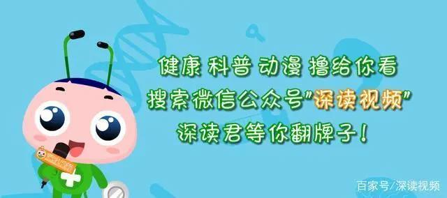 紧张焦虑，过量饮酒能导致胃溃疡？硬核动漫《胃溃疡的来历》