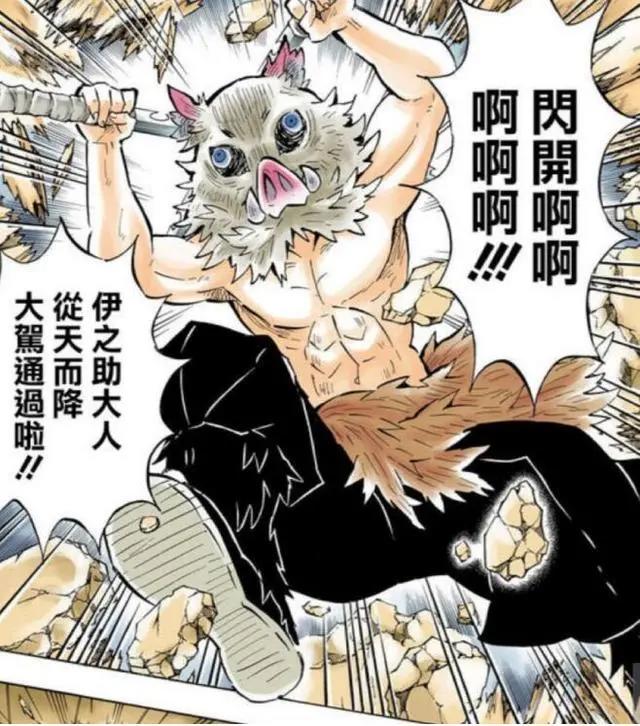 鬼灭之刃最终大战：跳楼机式神反转，你还敢猜结局吗？