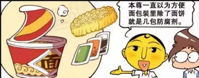 星太奇：奋豆有什么惊天大秘密？星太奇听完，服了他了