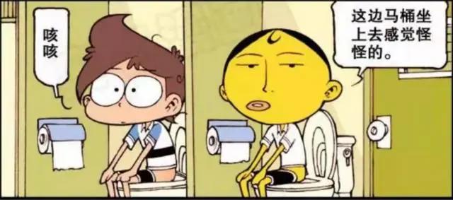 星太奇：奋豆有什么惊天大秘密？星太奇听完，服了他了