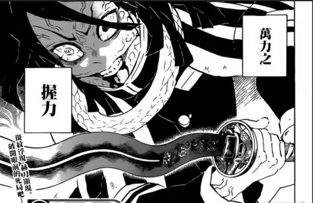 《鬼灭之刃》三小强围殴无惨，炭治郎为何不再次尝试第十三型？