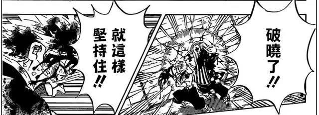 《鬼灭之刃》三小强围殴无惨，炭治郎为何不再次尝试第十三型？