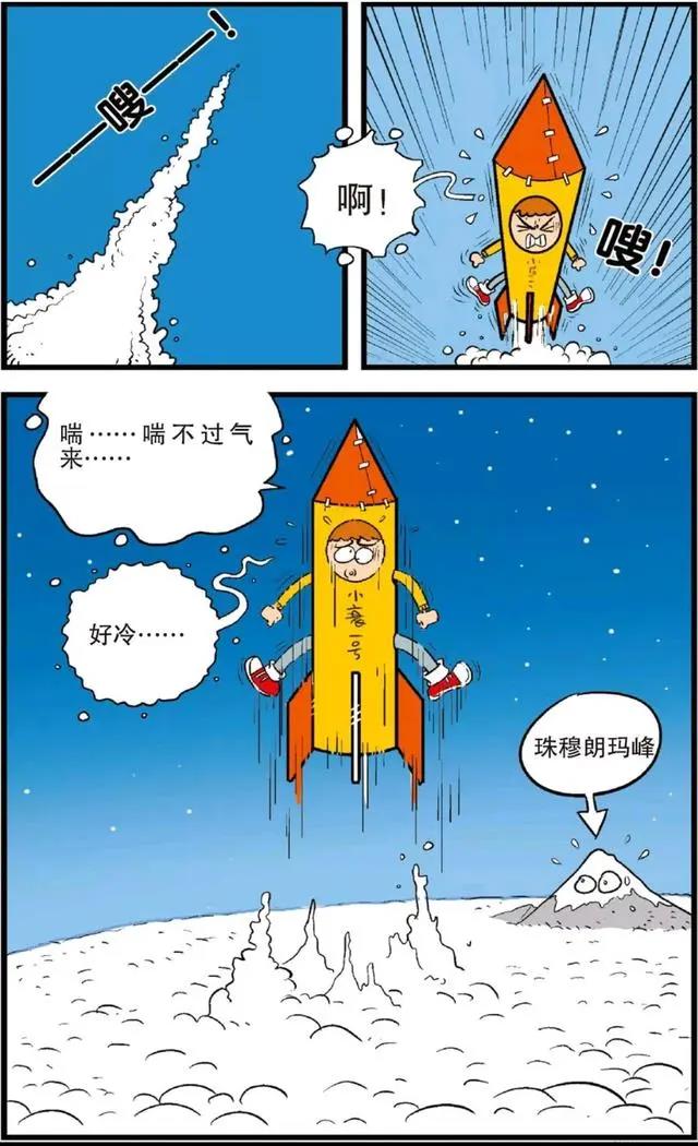 阿衰的特长终于翻身了，你羡慕吗？