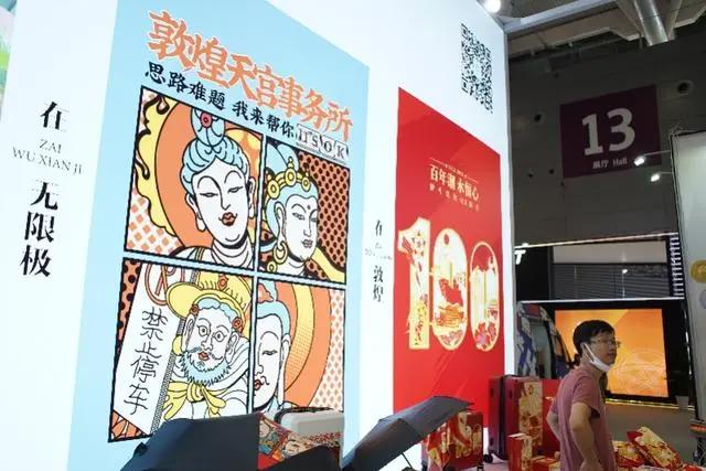 用科技复兴传统对话世界，看文博会里“文化自信”的多元表达