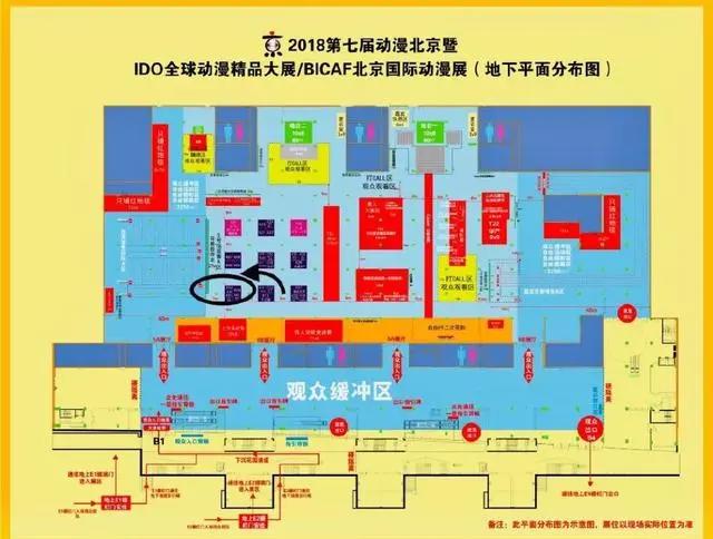 动漫北京｜二次元之火本周点燃，你准备好狂欢了吗？