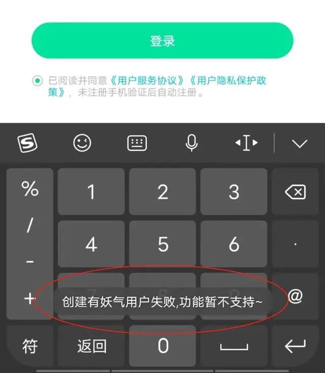 时代的眼泪，漫画鼻祖关停了！