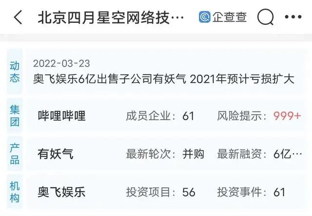 时代的眼泪，漫画鼻祖关停了！